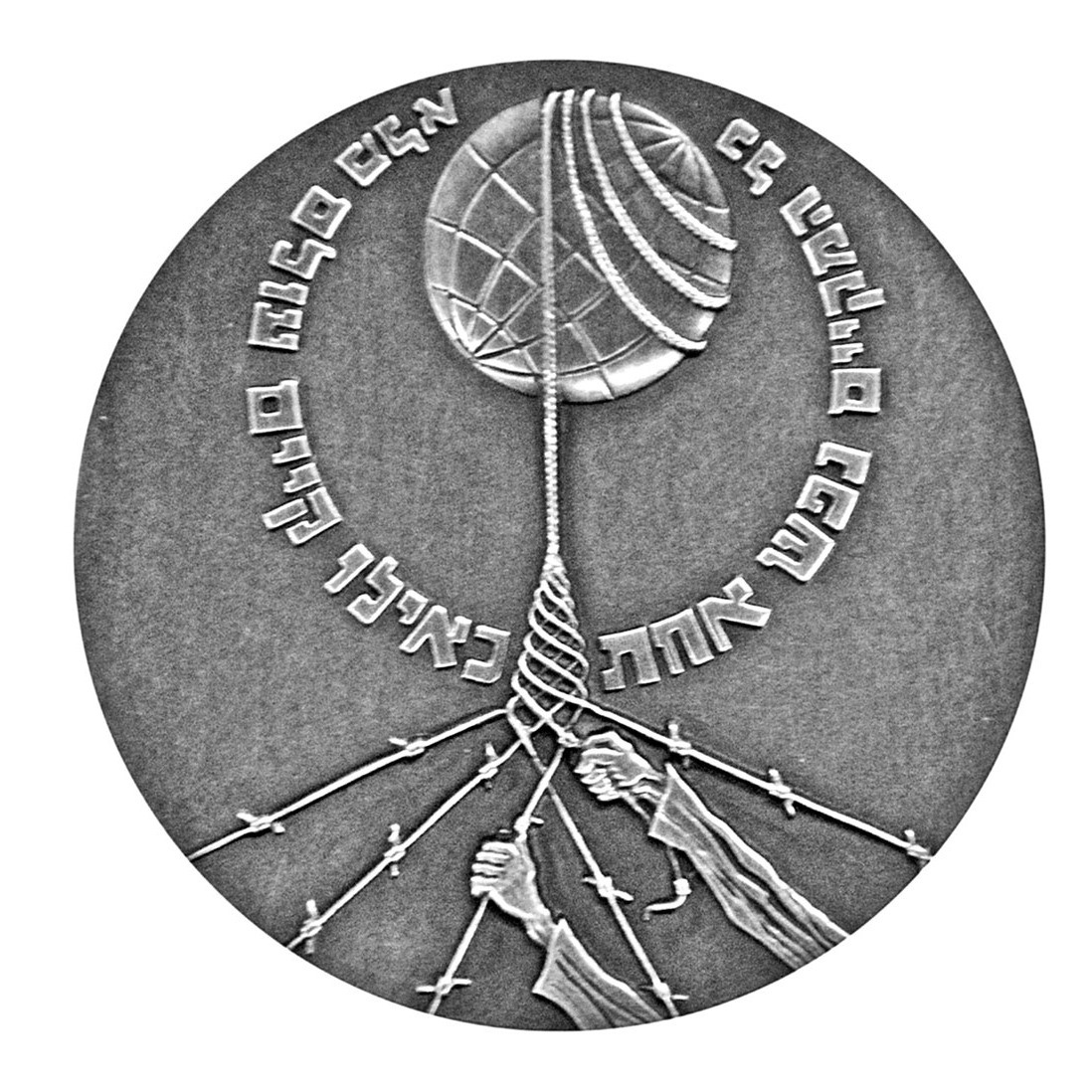 Photo de Georgette Alberte BELAIR